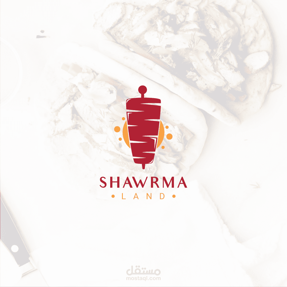 تصميم شعار shawrma land