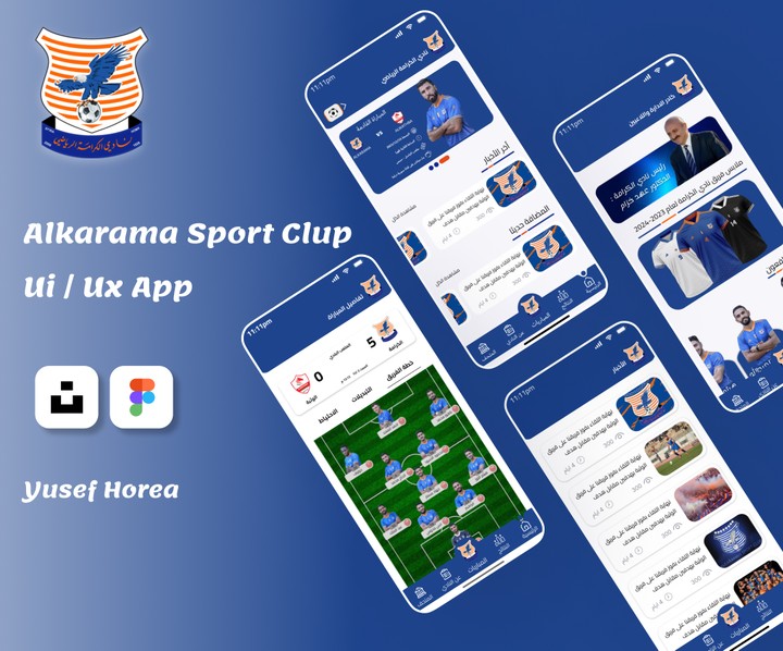 Alkarama Sport Clup