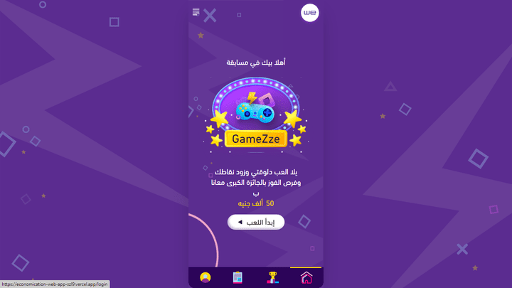 Gamzie web App