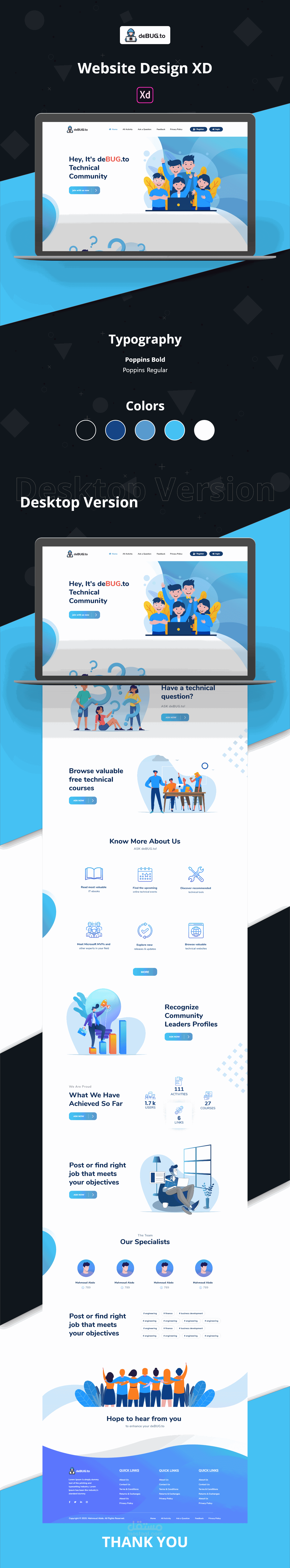 Debug website | مستقل