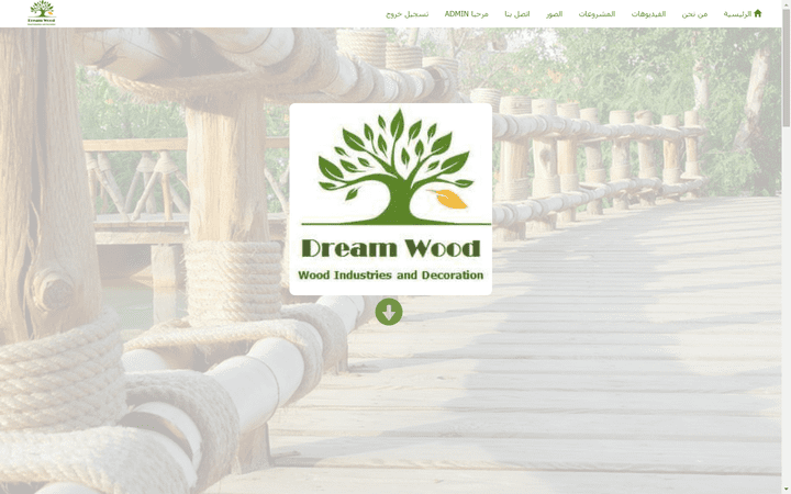 Dream Wood