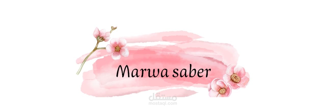 My Name