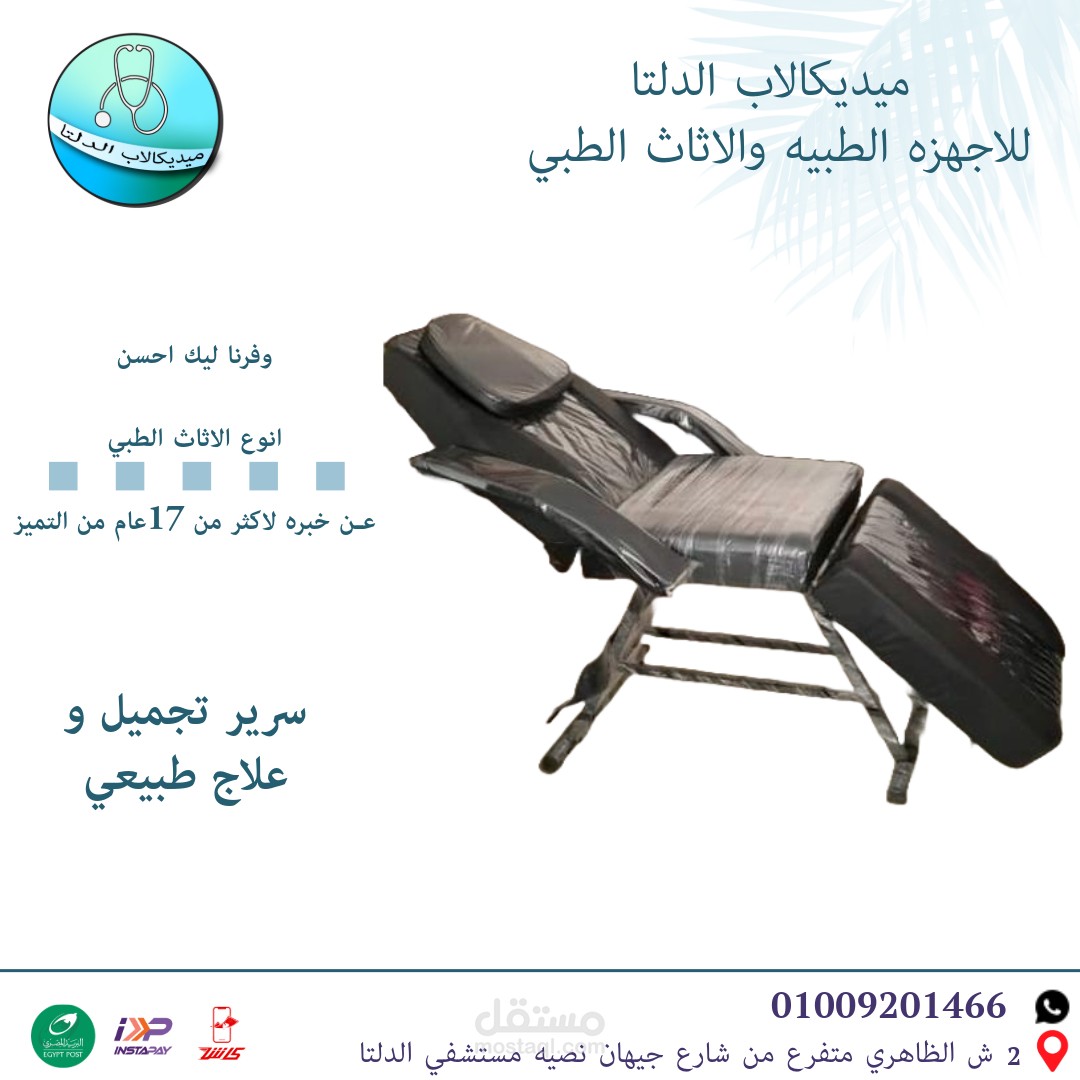 تصميم لمواقع التواصل الاجتماعي