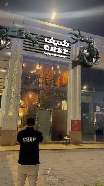 Official CGI ad for chef