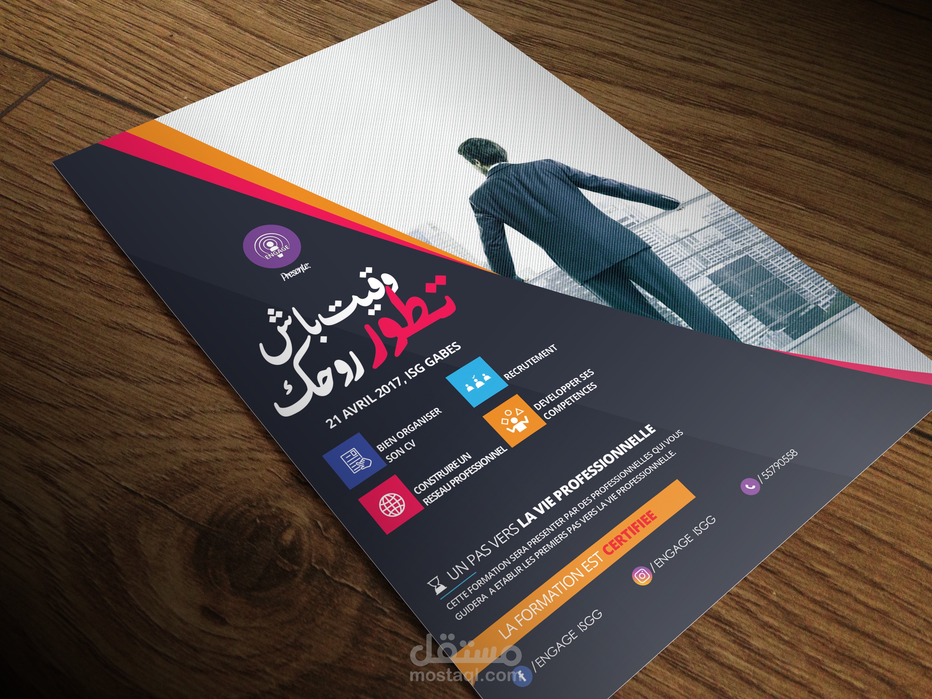 CV Management Flyer Mockup