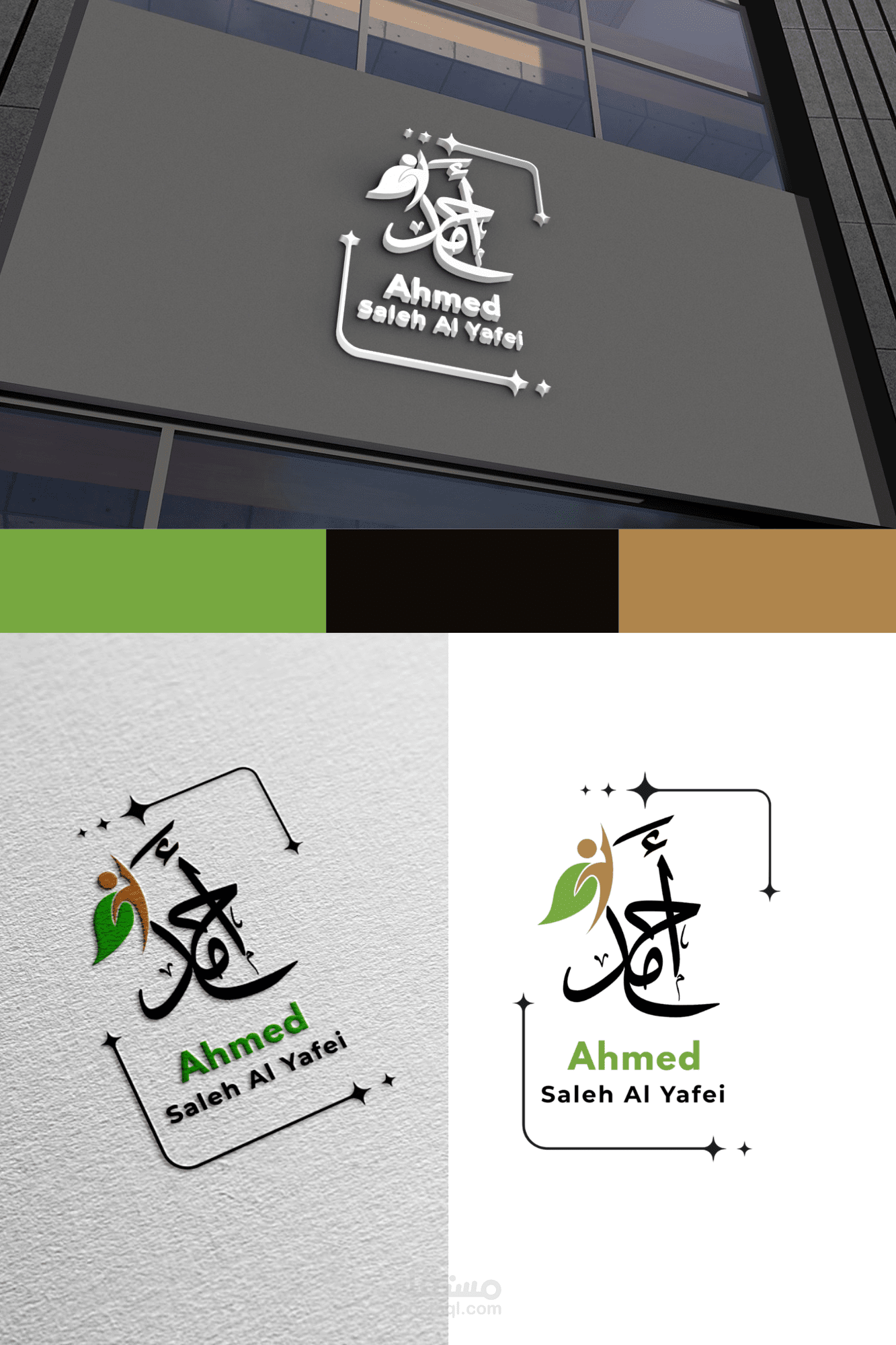 أعمالي من شعارات
