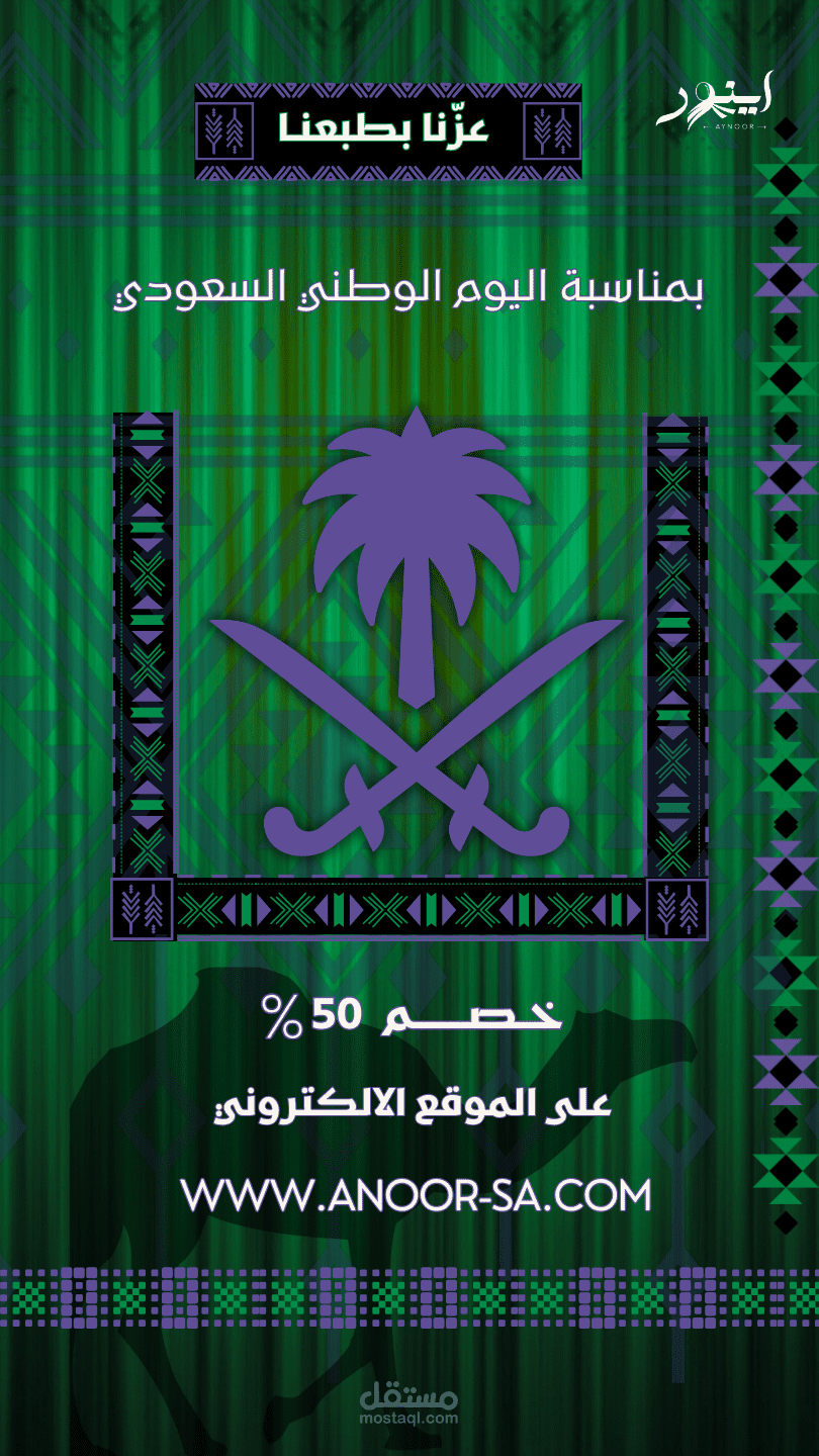 تصميمات اعلانية على سوشيل ميديا