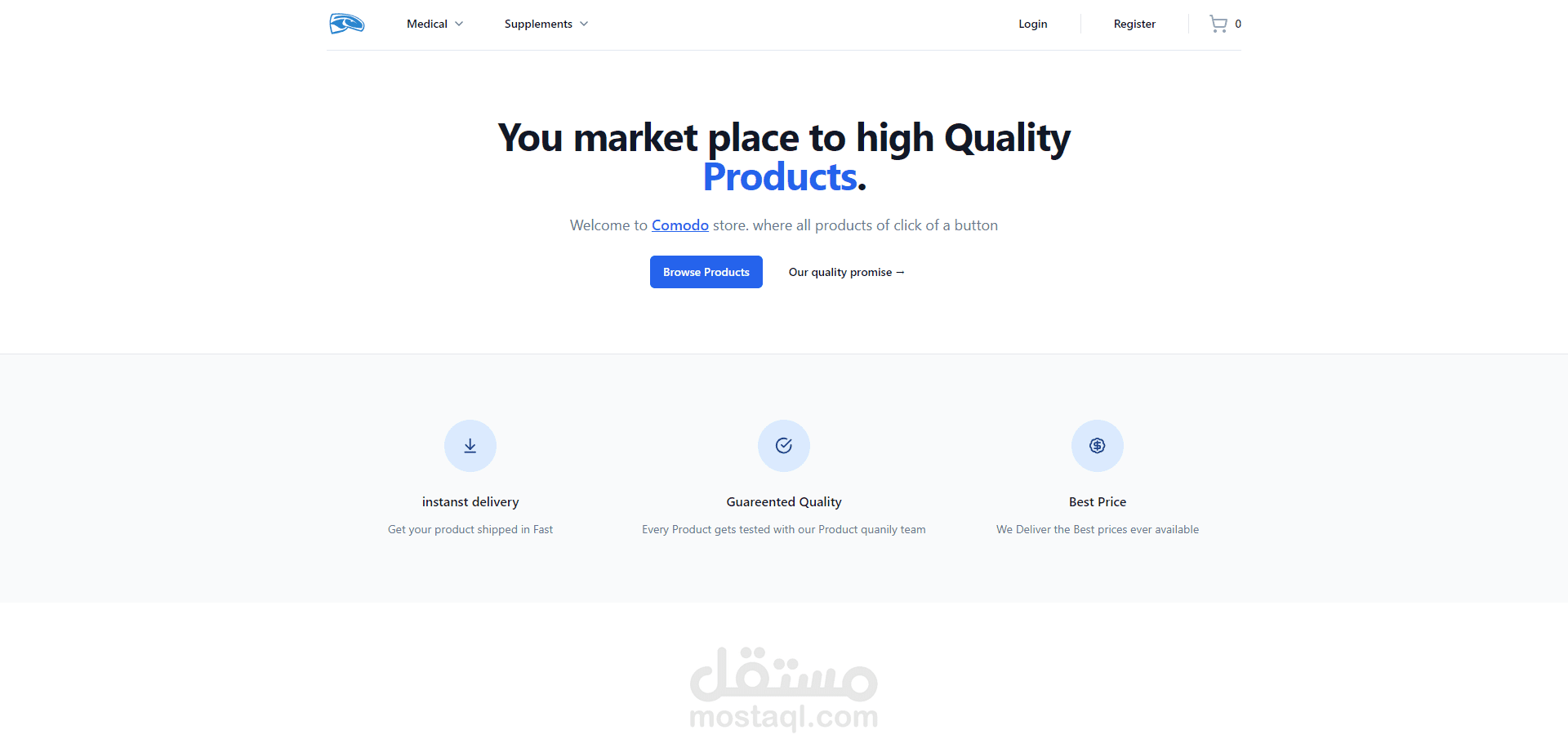 متجر Comodo لبيع المعدات الطبية
