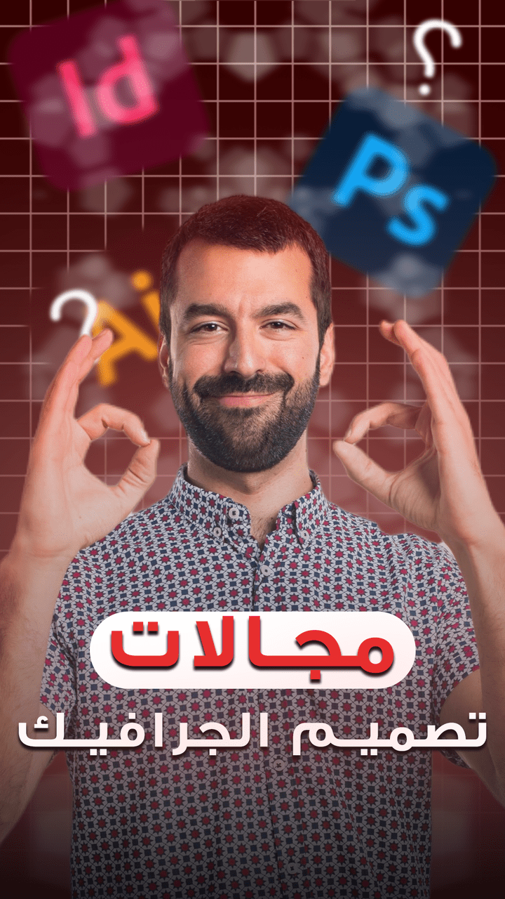 مونتاج فيديو قصير | Short video editing