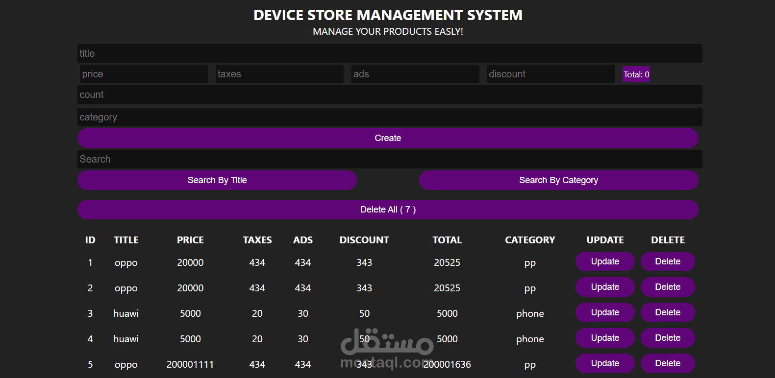 Electrical store management system using javascript(نظام إدارة متجر للاجهزة الكهربائية)