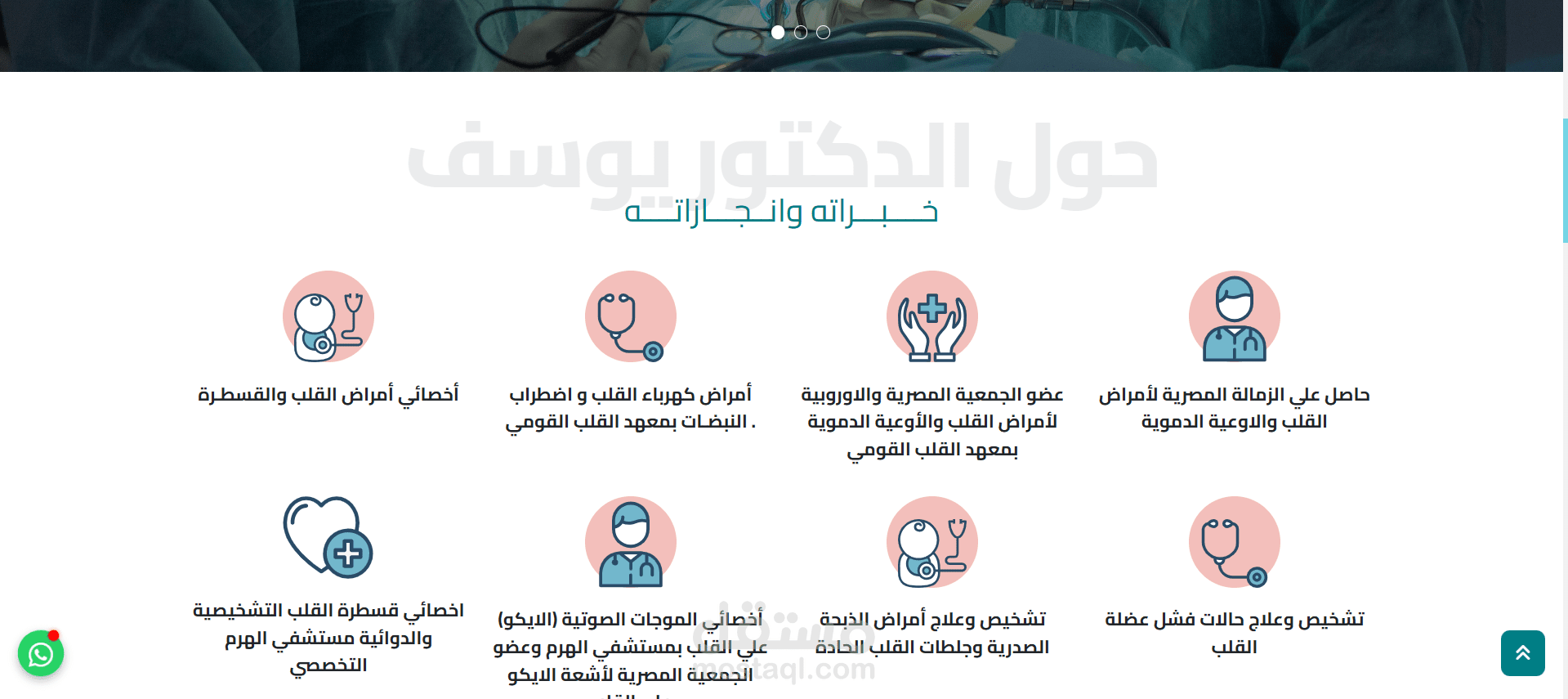 Doctor Clinic