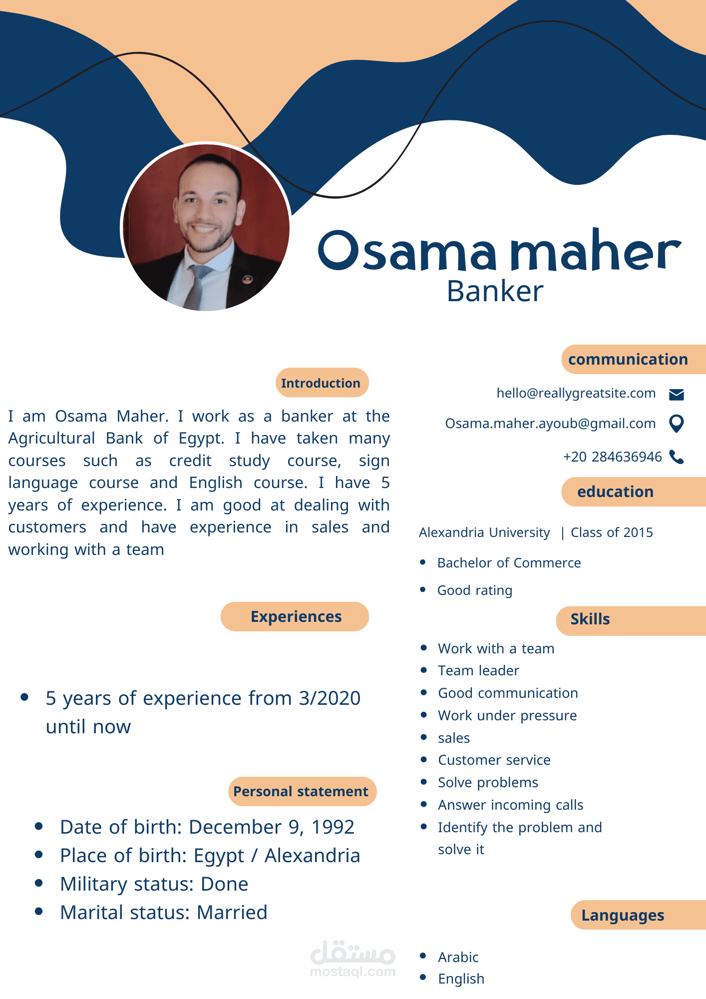 cv لشخص