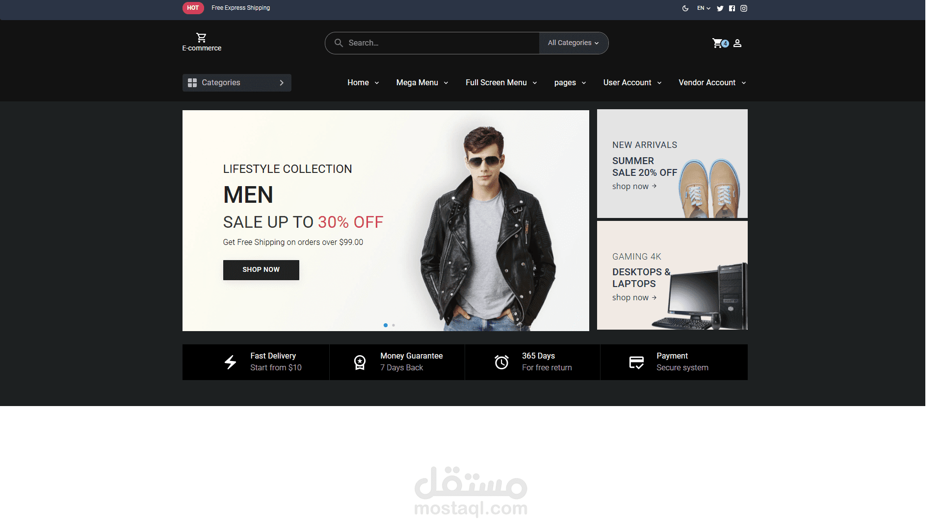 متجر الكتروني e-commerce