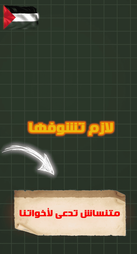 لازم تشوف الفيديوهات دى !!