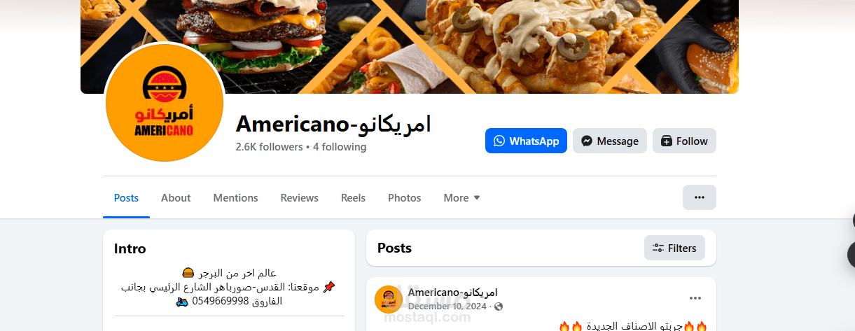 مشروع أمريكانو (فلسطين)