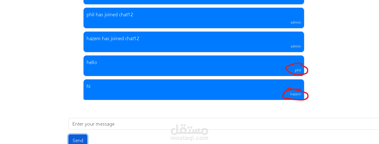 تطبيق محادثة فورية (Chat App)