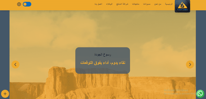 موقع شركة رسوخ الجودة