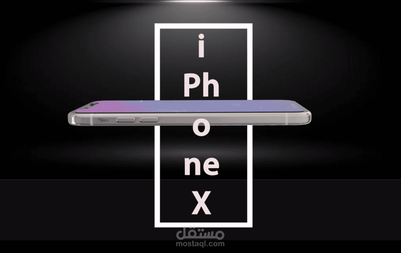 Un Official Ad for iPhone X by Cinema 4D إعلان غير رسمي لأيفون اكس بواسطة برنامج سينما فور دي