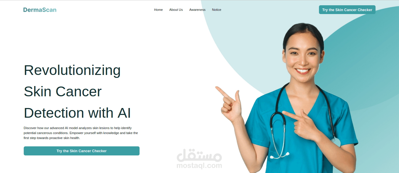 dermaScan