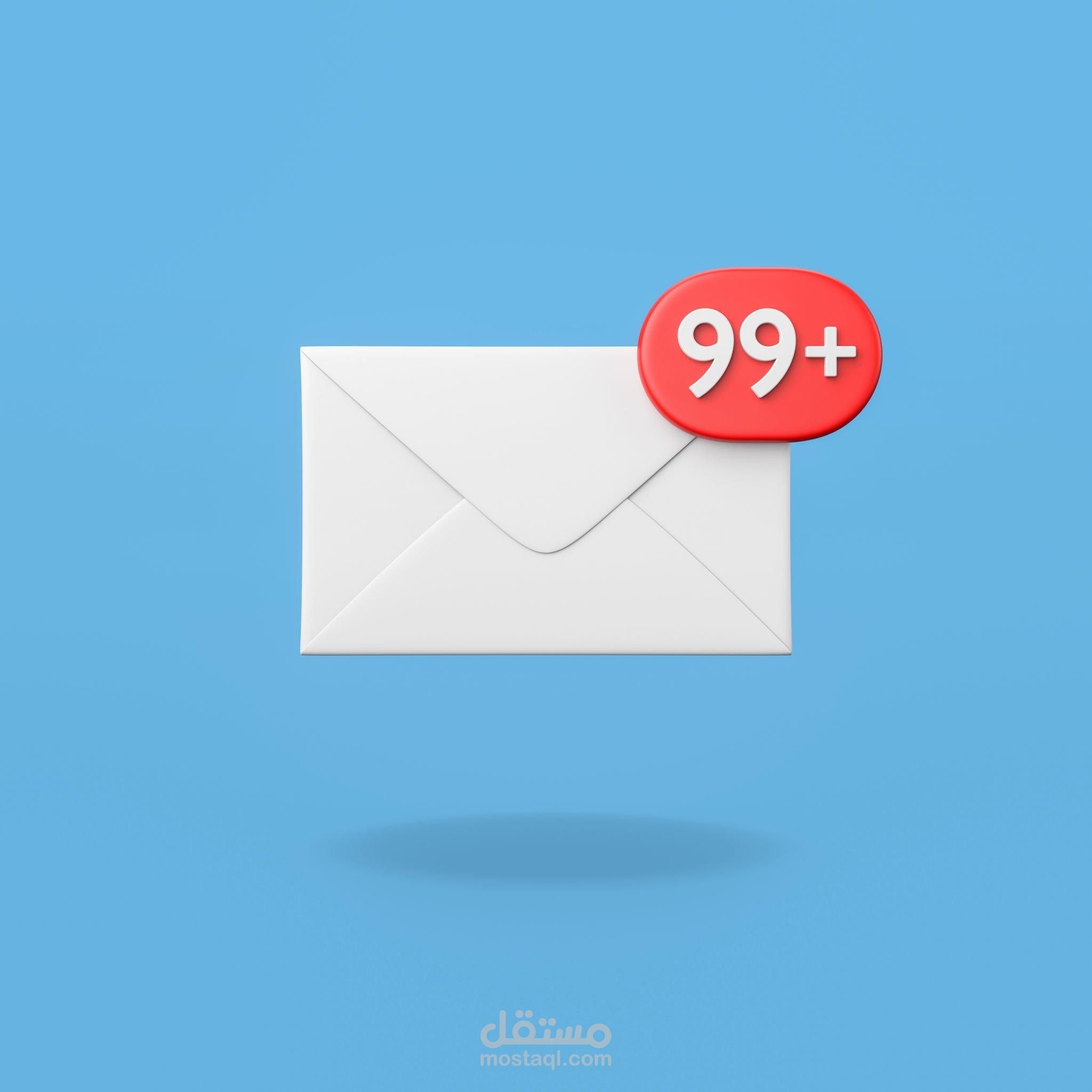 إدارة البريد الالكتروني