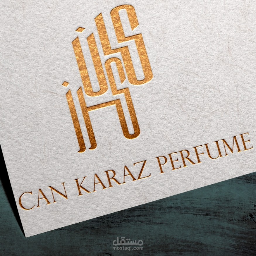 تصميم شعار فاخر لبراند عطور