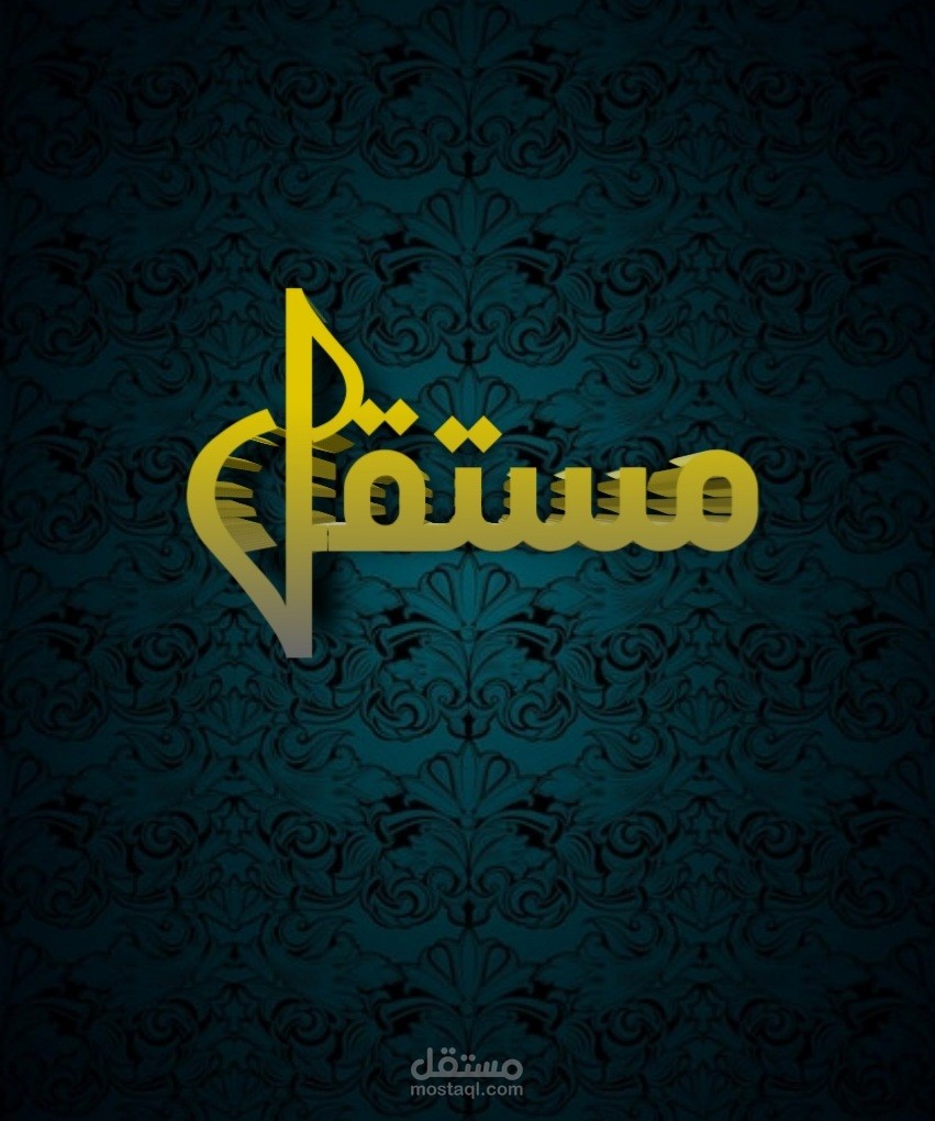 تصميم شعار لموقع مستقل