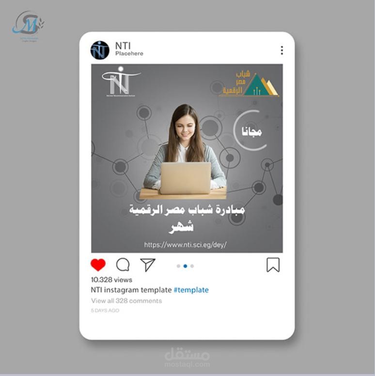 NTI Final project 2023