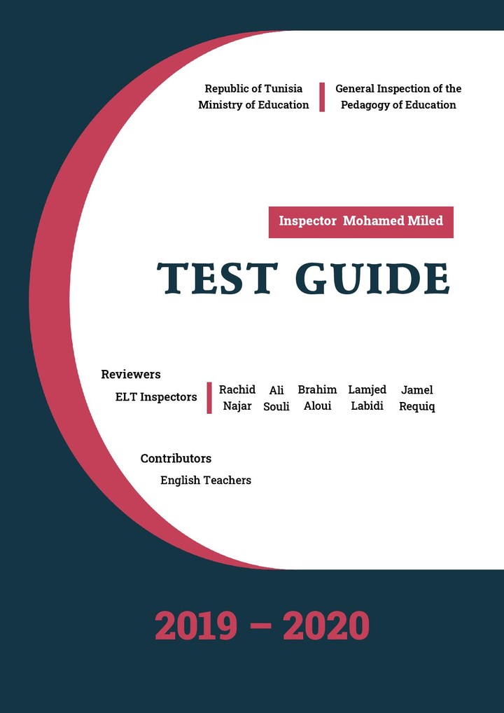 Test Guide