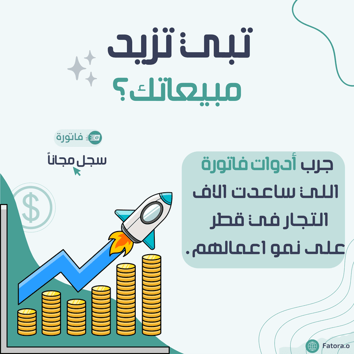 تصميمات منشورات سوشيال ميديا احترافية ومبتكرة