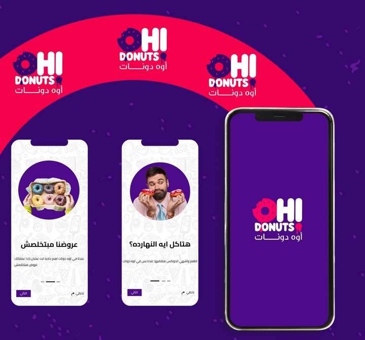 Mobile App UI/UX Design | OH DONUTS