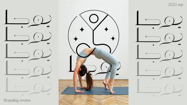 yoga I brand identity