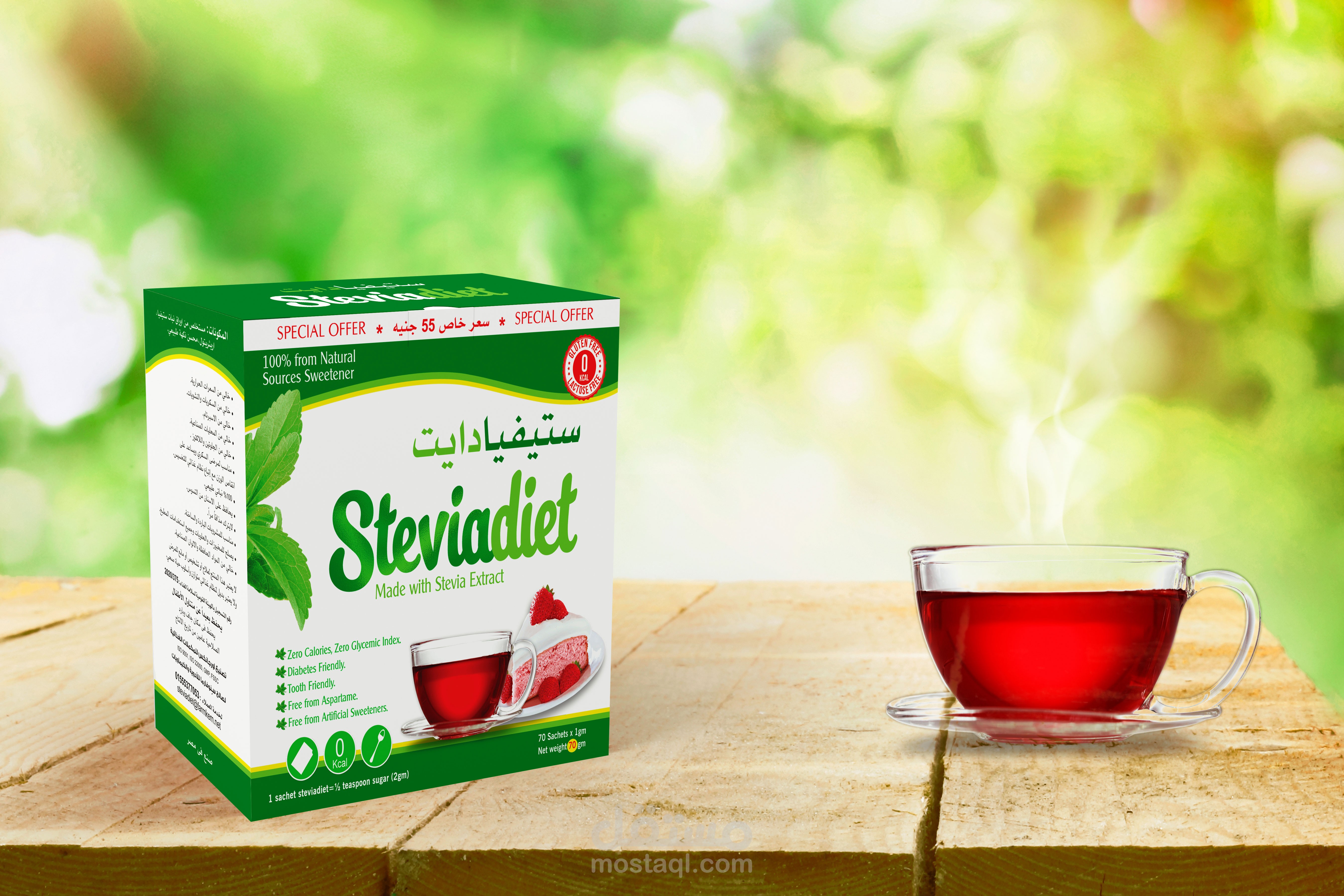 packaging product design