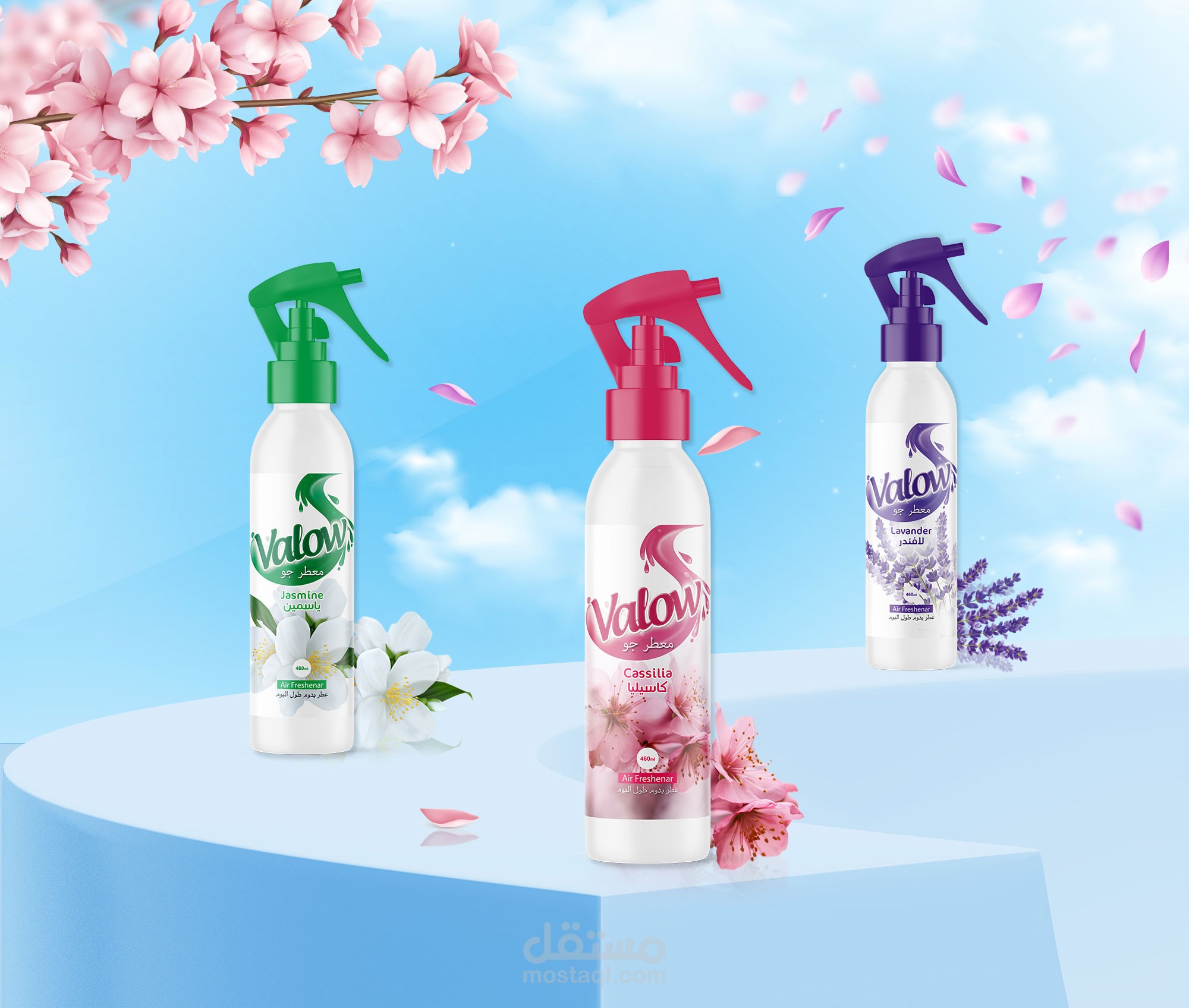 ملصق ( ليبل ) معطر جو   /  SPRAY AIR FRESHENER