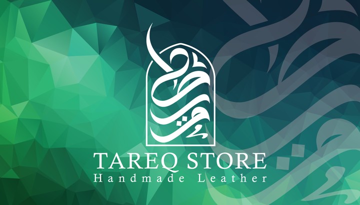 Tareq Logo handmade leather