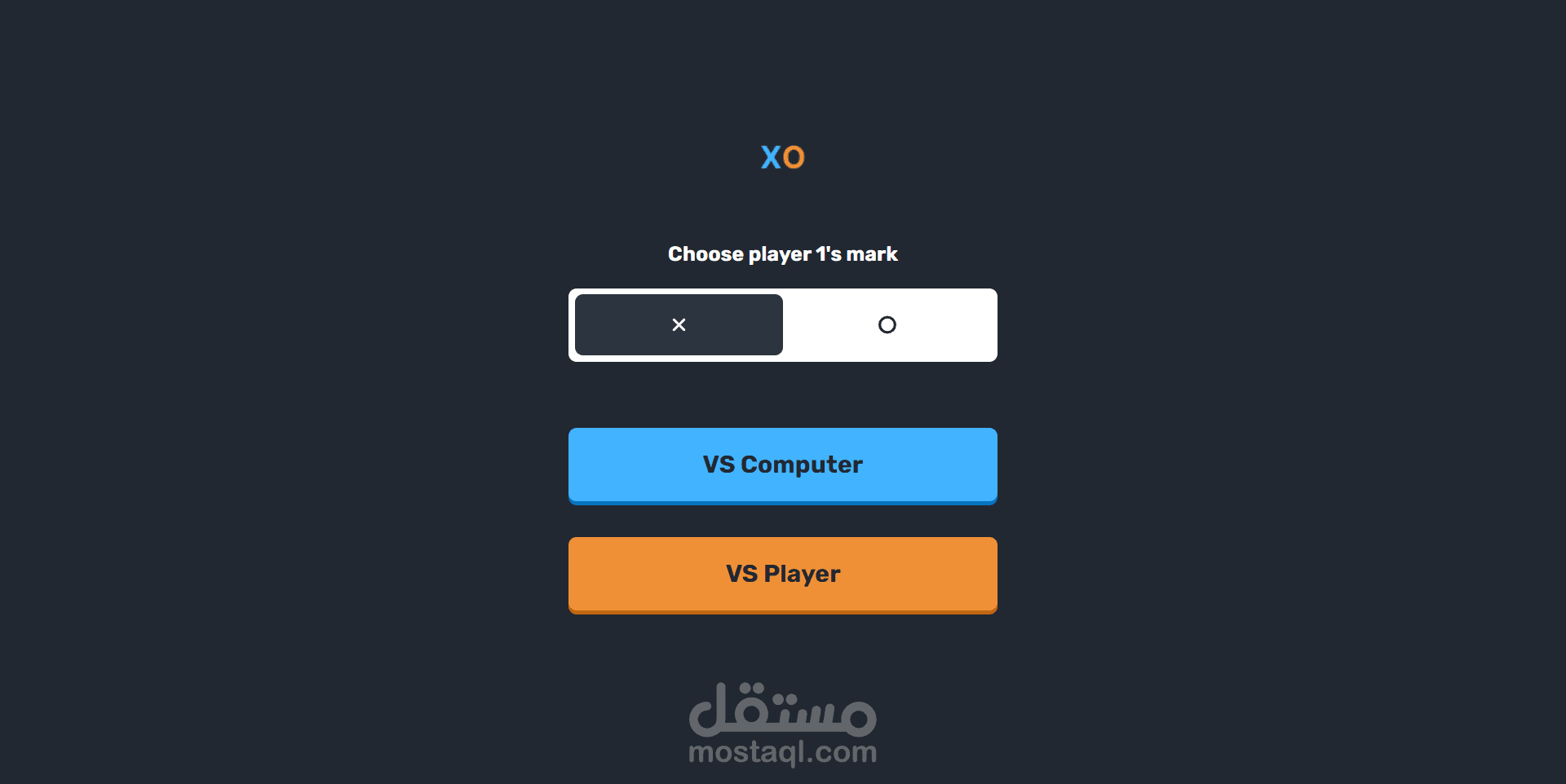 لعبة XO متقدمة و بوت لا يمكن هزيمته