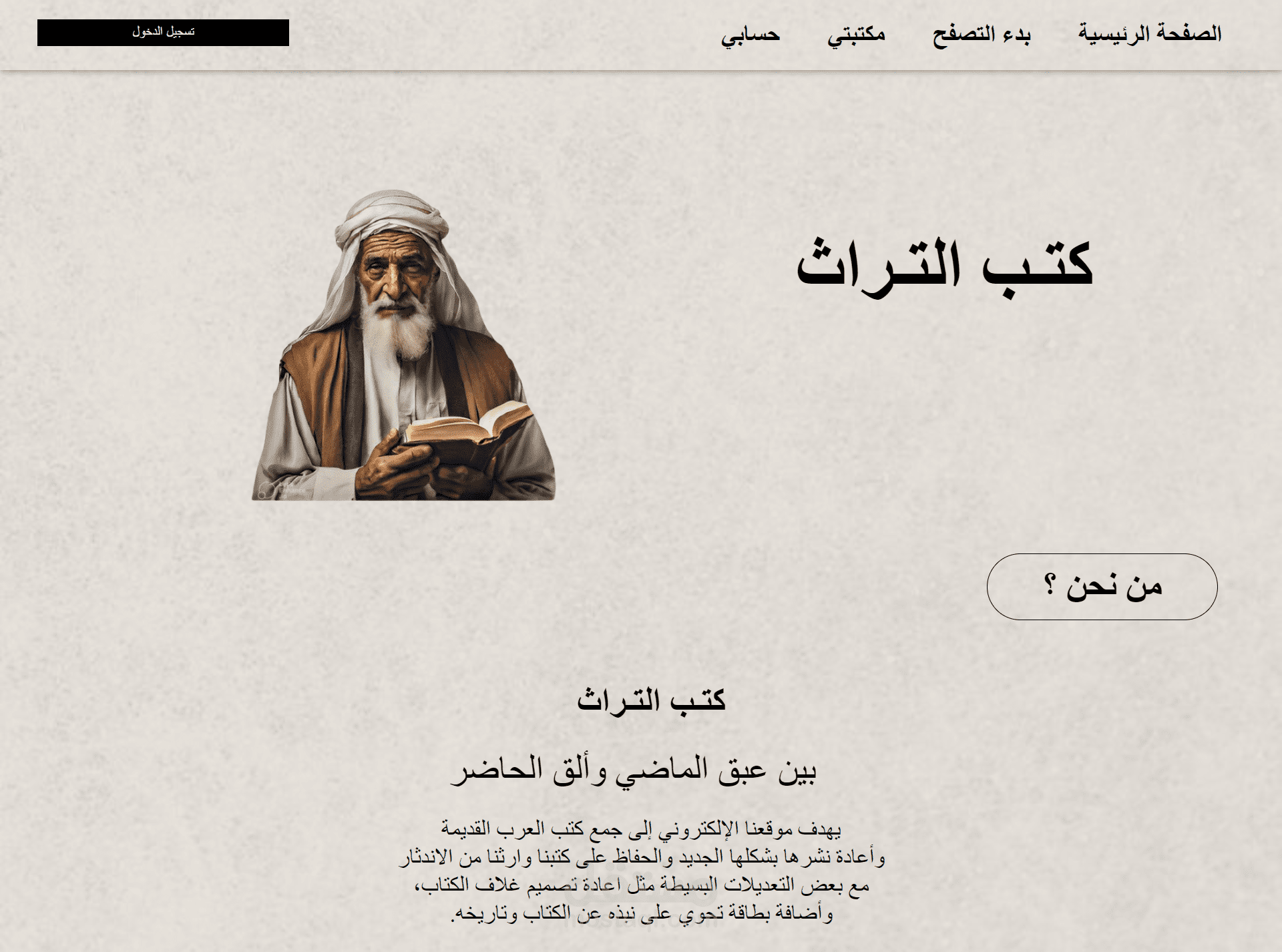 تصميم بسيط لمدونة باستخدام HTML/CSS | مستقل
