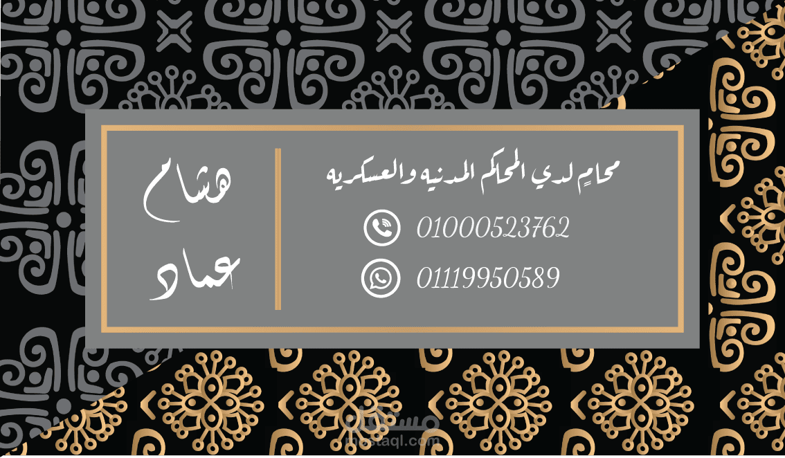 بزنس كارت