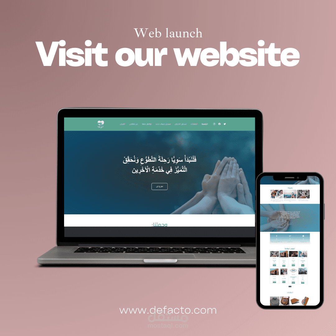 انشاء موقع الكترونى باستخدام الووردبريس