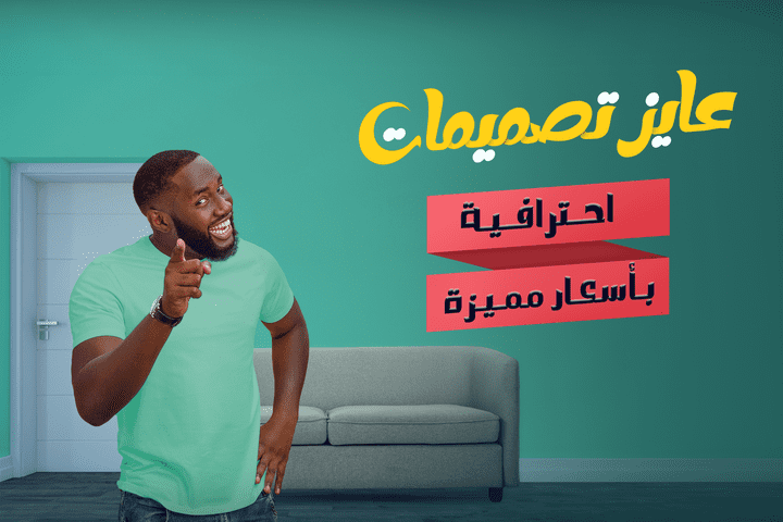 اعلانات لمتاجر صغيرة