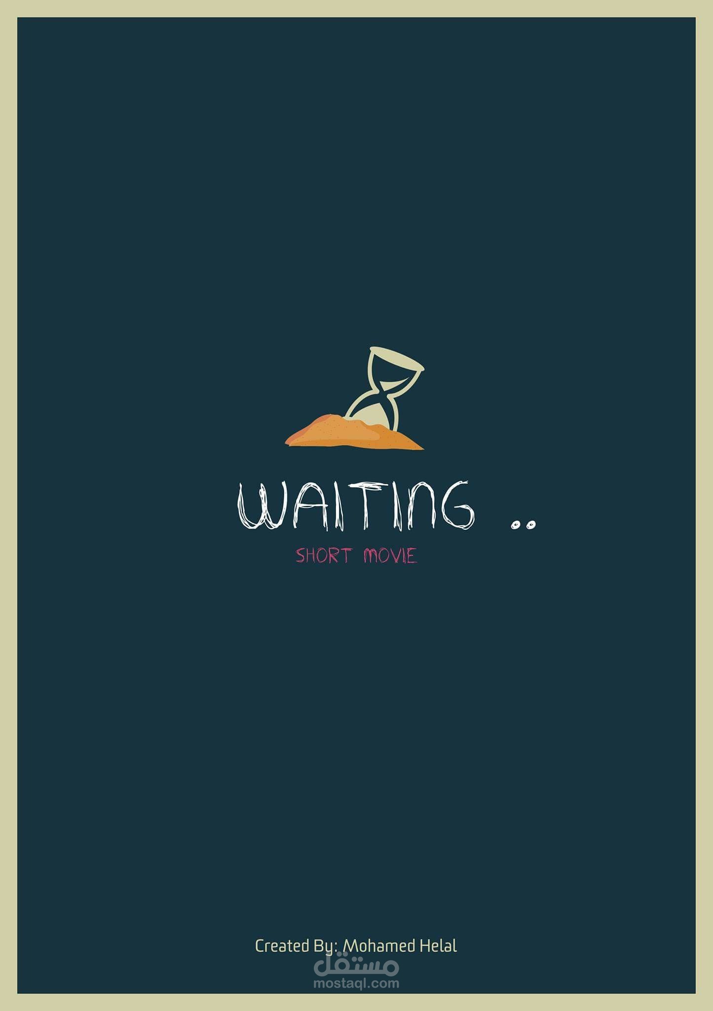 بوستر فيلم "Waiting"