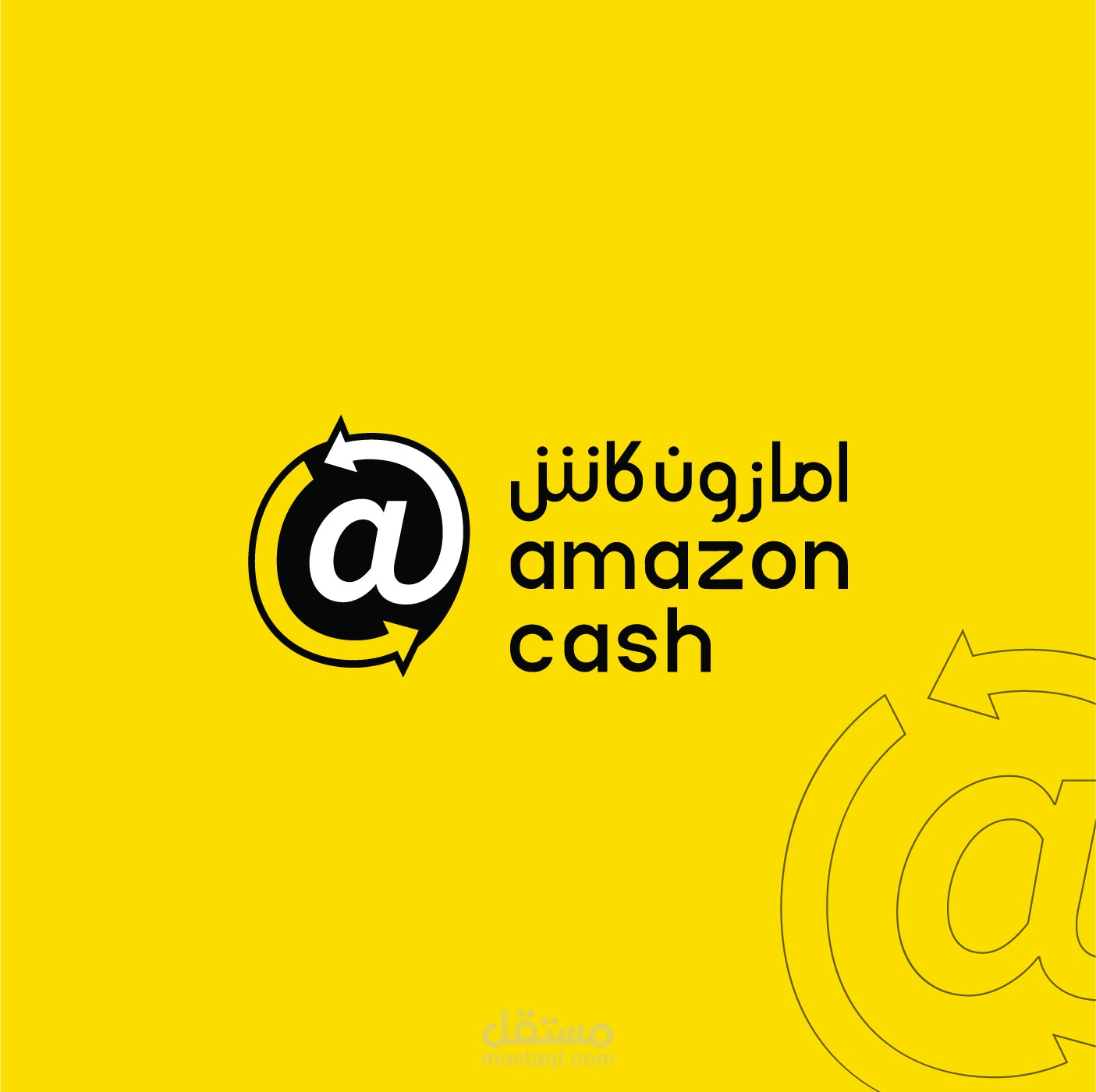 تصميم شعار وهوية بصرية لشركة أمازون كاش