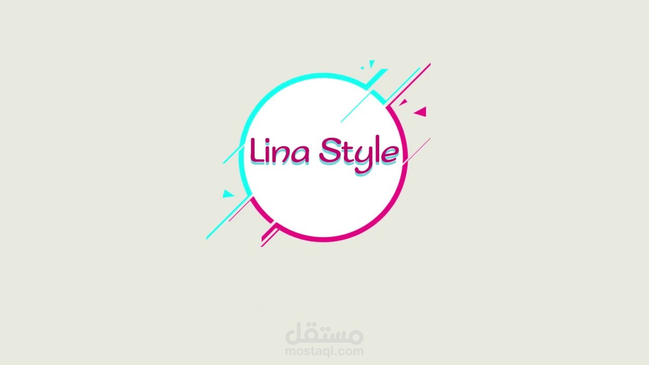 انتروا لي قناة على يوتوب lina style