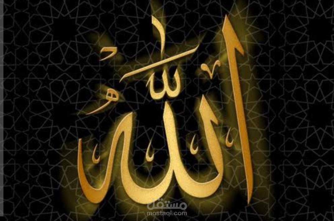 آيه الكرسي