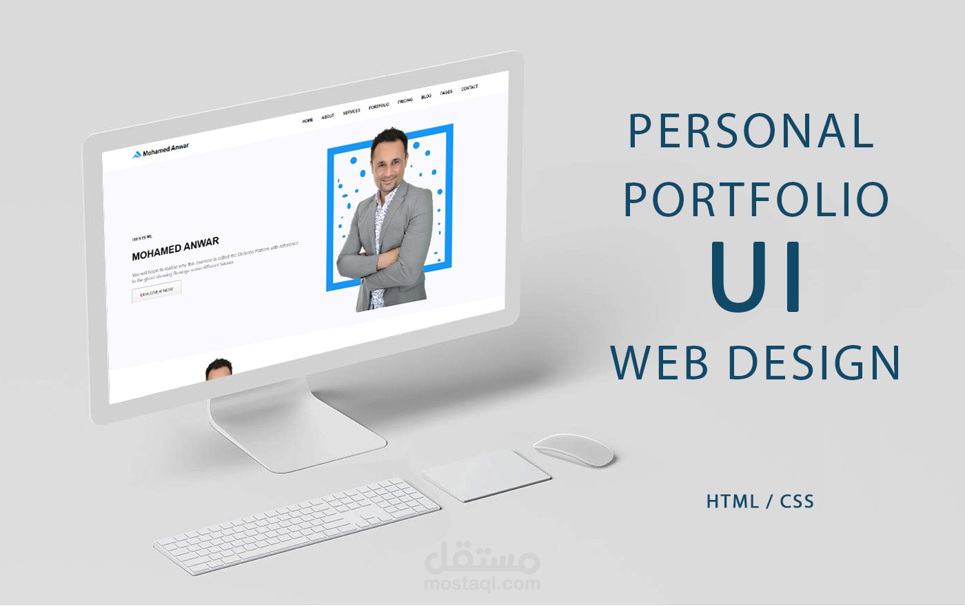 تصميم موقع تعريفى لعرض الاعمال والخدمات