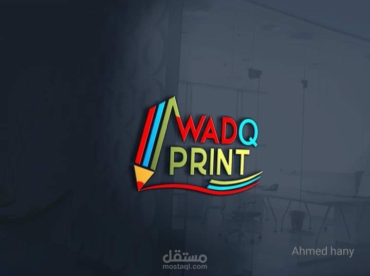 تصميم لوجو لشركة WadQ print