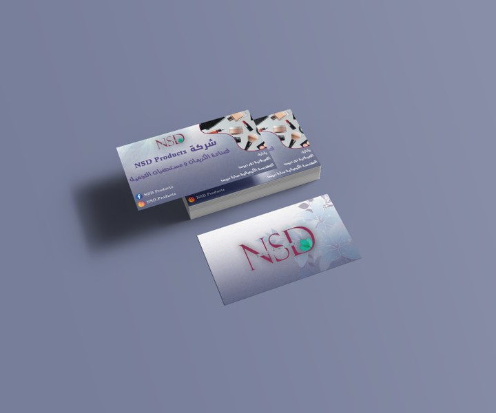 Business card for NSD Products  (كرت شخصي)