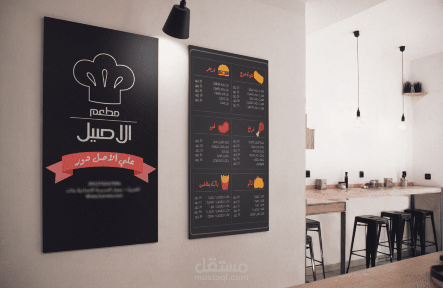 قائمة طعام ( MENU ) مطعم الاصيل