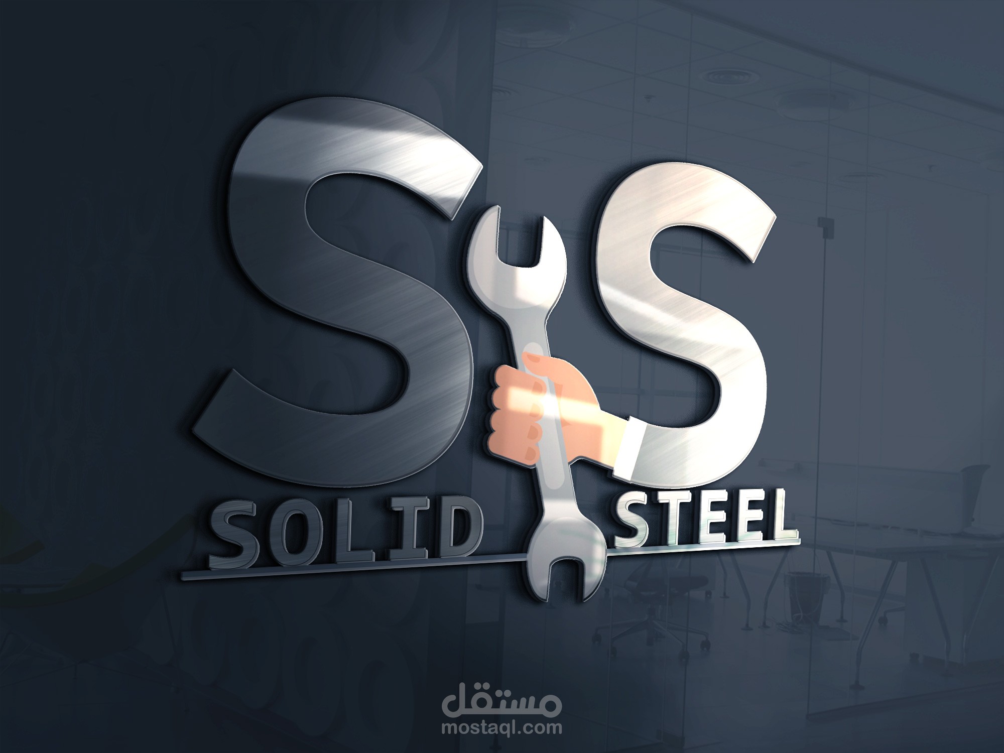 تصميم لوجو SS ( solid steel (