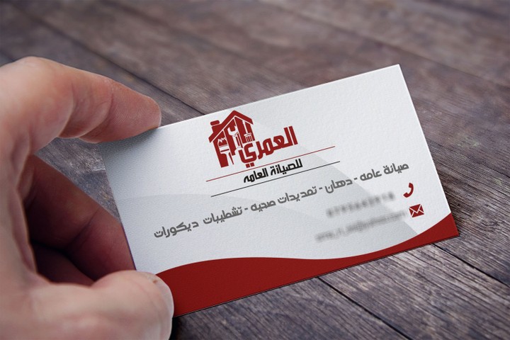 ALamry Business card 