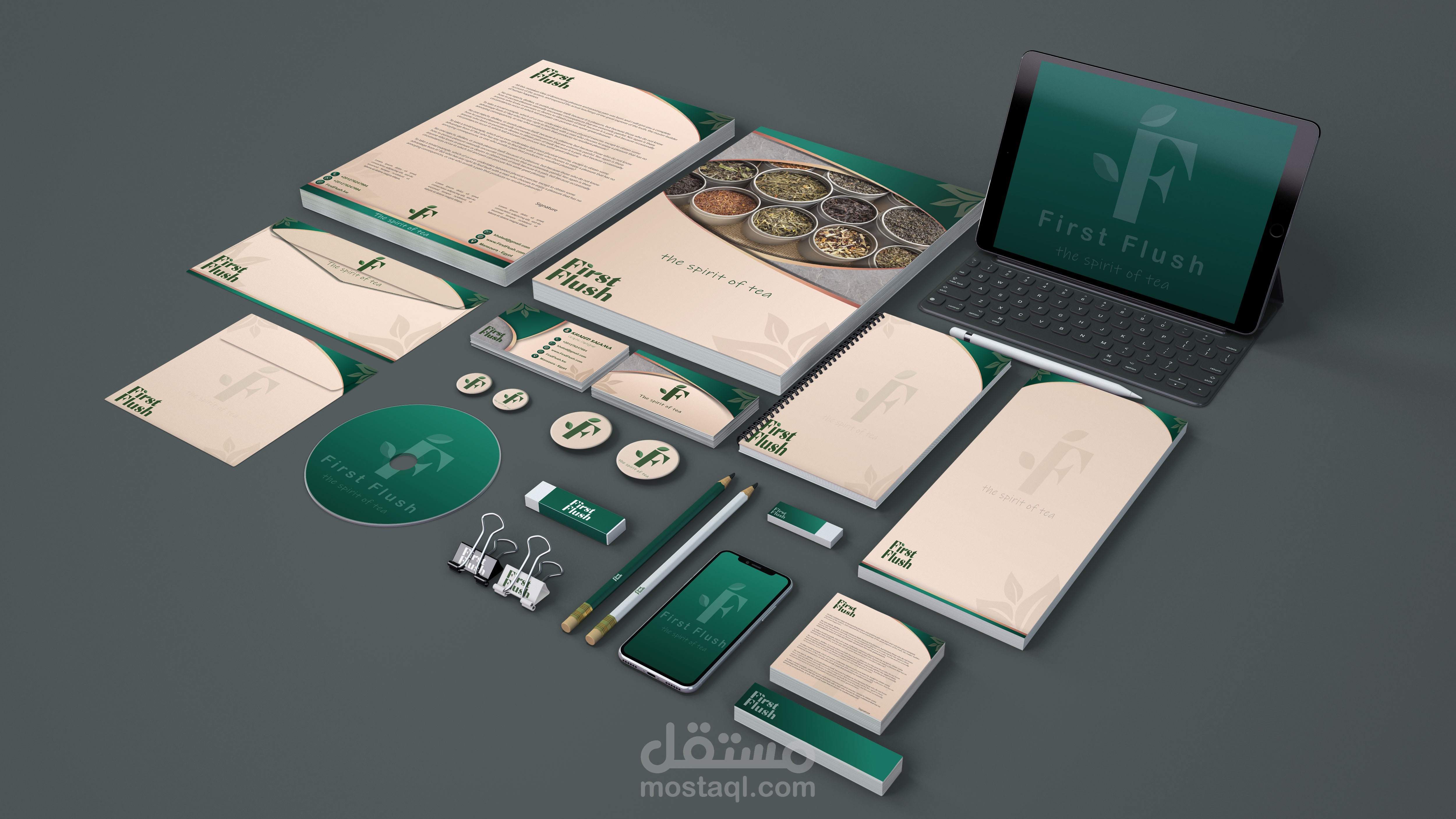 عمل هوية كاملة لمتجر ( Stationary Project )